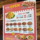 구어조은닭 이미지