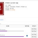 무역영어 1급 문제풀이 이미지