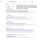 현대 국가가 주도하는 중세 면죄부 【정동희가 ‘글로벌 현 상황의 근본적인 문제점’을 이야기합니다】 2편 개인도 하기 힘들고 해서는 안 이미지