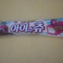 아이스츄 이미지