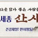 보령-미산-1 이미지