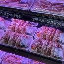 수동고기마트