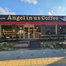 엔제리너스 함양점 이미지