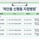 박종남내과의원 네이버블로그