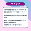 SORAN스런 하루 vol.3 - 2025 계양 MUSICFESTA