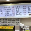 검단로 16 이미지