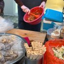 64 | 남포동 떡볶이 먹자골목｜66번 후기, 64번·70번이 유명한 이유 알겠던 솔직 후기 (부산 여행 먹거리)