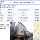 서리풀2길 19 네이버블로그