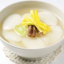 동아떡방아 | 떡국 이야기