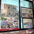초당순두부 | 속초 순두부 맛집 '옛고을순두부' 전복짬뽕순두부 &amp; 초당순두부 한상 솔직 후기