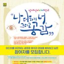 장애인문화예술 판