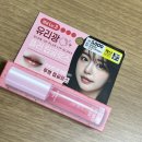 다이소 립플럼퍼 3단계 베니베키 립플러 립글로스 후기
