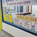 가고싶은안마원 이미지