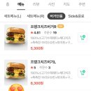 프랭크버거일산하늘공원점 이미지