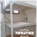 가람아파트경로당 이미지