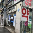 하우스왁싱 잠실점 | 잠실왁싱 하우스왁싱에서 잠실브라질리언 생생한 후기