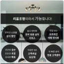 리움조명 이미지