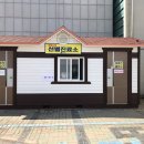 진천군보건소 이미지