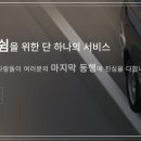 마음담아상조 이미지