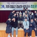 성창여자고등학교 이미지