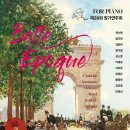 제28회 정기연주회 | FOR PIANO 제28회 정기연주회 - 25.08.22