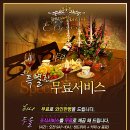 엘리시아펜션 이미지