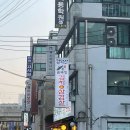 감악산 왕솥뚜껑 이미지
