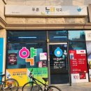 푸른온누리약국 이미지