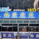참성실한기업
