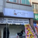 과일이맛있는집 이미지