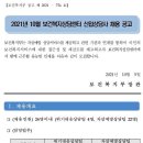 보건복지센터 이미지