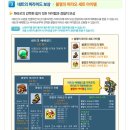 네트 PC방 이미지