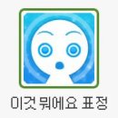 밖에 더워