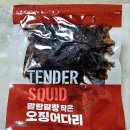 주전부리 - 경주시 동해안로 653 | 주전부리