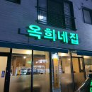 죽림냉삼 이미지