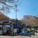 수정횟집 이미지