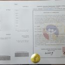 햇살 외국어 번역 행정사 사무소 이미지