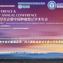 대륙개발 | 2024 국제암등록학회(IACR) 참석후기