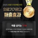 의료기기광고 구매 문의 폭증시키는 마케팅 방법