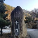 솔가펜션 이미지