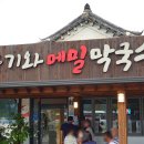 분황로(남) 이미지