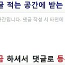 이계절최고~!점증제없는천연알로에로 땀띠,짓무름,열상 해결하세요 이미지
