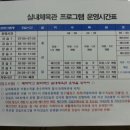 봉동체육관 이미지