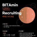 유니온인터렉티브 | 보아즈(BOAZ) 24기·비타민(BITAmin) 15기 1차 서류 합격 후기 | BOAZ 24기 시각화 최종 합격 후기