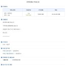 21세기공인중개사사무소 이미지