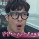 신짬 | [강릉] 강릉 현지인 맛집으로 유우명한 신짬 방문 후기🍜