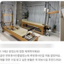 필라테스다이어리 | 상봉 필라테스 후기 100개보다 중요한 '이것'