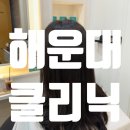 아름헤어 이미지