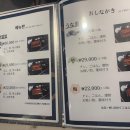 상상장어 이미지