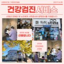 굿아이안경콘택트 이미지